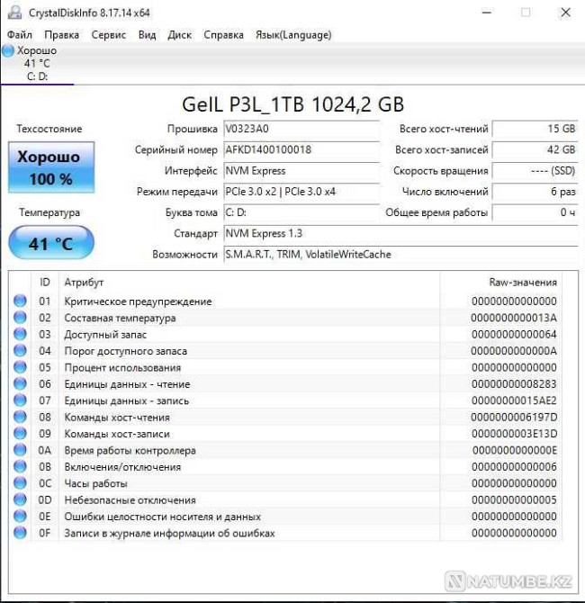 Powerful gaming computer Intel core i5-10400f; gtx 1660super; 16GB Almaty - photo 6