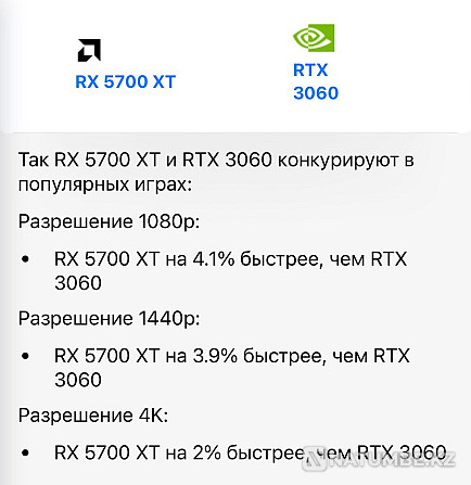Игровой компьютер i5 10400f и RX 5700 XT (RTX 3060) Алматы - изображение 8