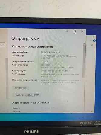 Продам компьютер с монитором Алматы