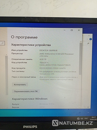 Продам компьютер с монитором Алматы - изображение 3