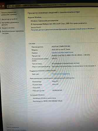 МоноБлок Asus ET2410INTS Алматы