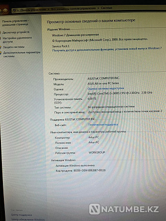 МоноБлок Asus ET2410INTS Алматы - изображение 3
