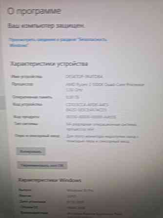 Продам пк ryzen 1300x Алматы
