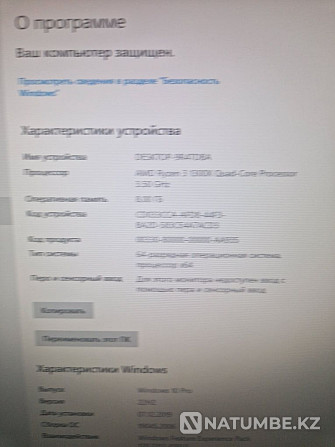 Продам пк ryzen 1300x Алматы - изображение 1