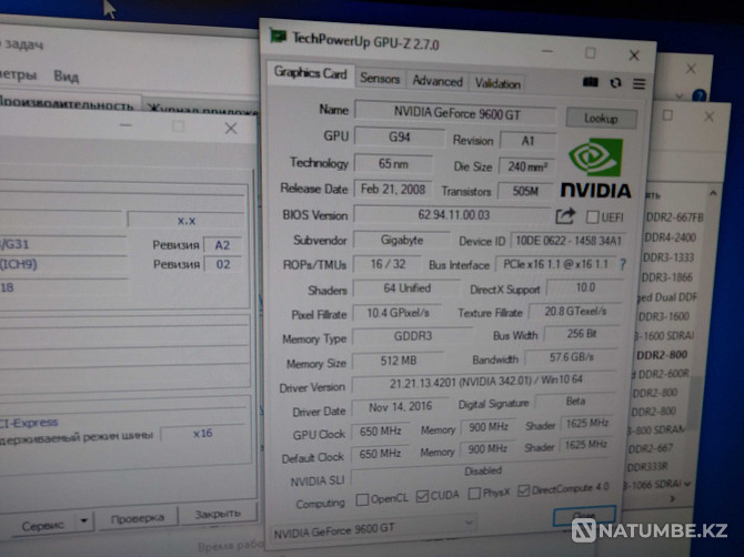 Selling PC 4 cores/6GB RAM/250GB/9600 gt Almaty - photo 5