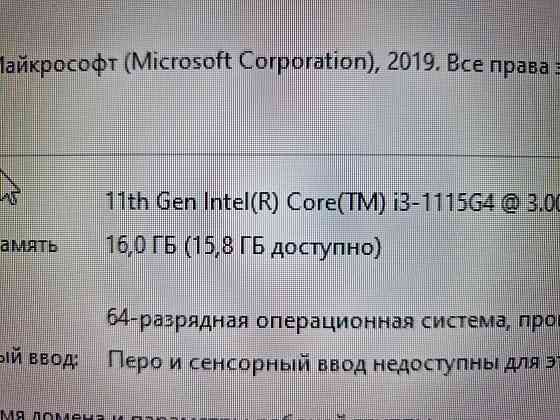 Мощный моноблок\SSD\ОЗУ-16гб\IPS матрица\24дюим IPS матрица\\ Алматы