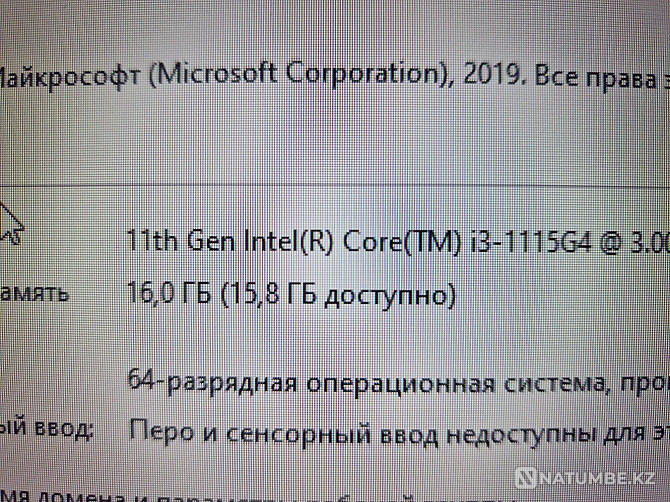 Мощный моноблок\SSD\ОЗУ-16гб\IPS матрица\24дюим IPS матрица\\ Алматы - изображение 4