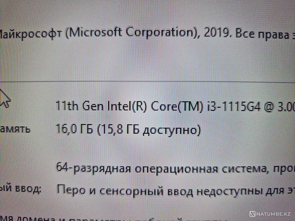 Мощный моноблок\SSD\ОЗУ-16гб\IPS матрица\24дюим IPS матрица\\ Алматы - изображение 4
