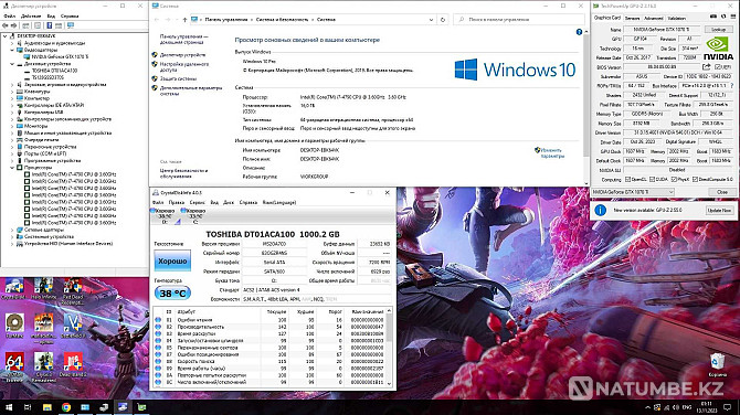 Gaming PC Core i7/16GB/SSD/GTX 1070Ti + Curved 32-inch Almaty - photo 8