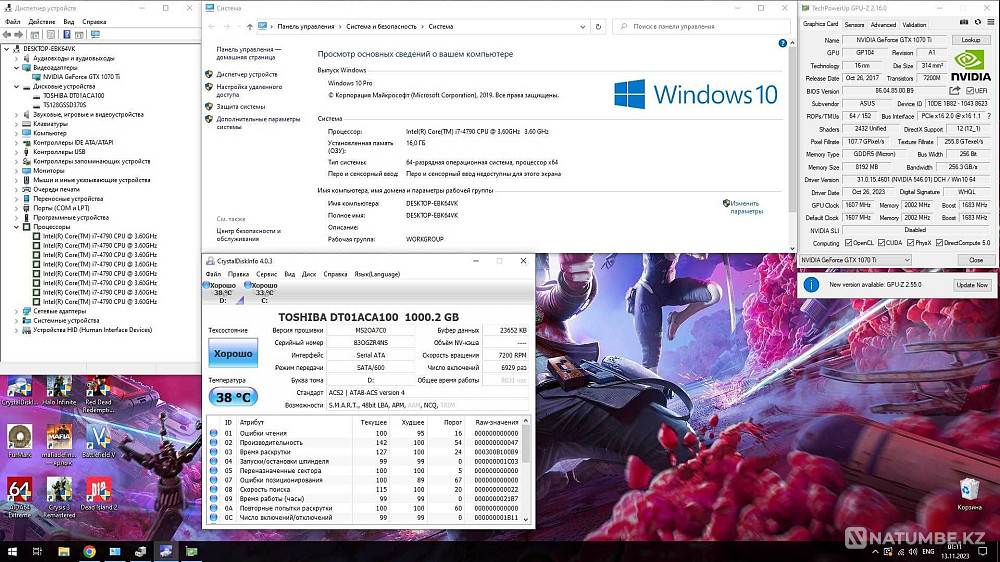 Игровой компьютер Core i7/16GB/SSD/GTX 1070Ti + Изогнутый 32-дюймовый Алматы - изображение 8