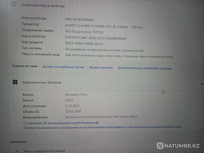 Тез арада қуатты ойын компьютері сатылады барлығын реттей алады  Алматы - изображение 3
