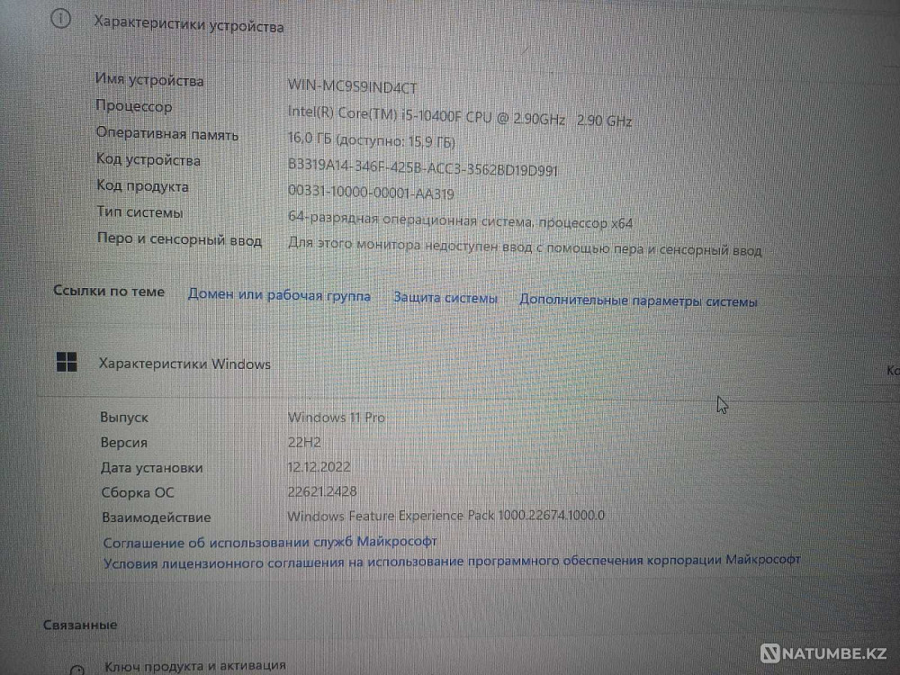 Продам Срочно мощный игровой Компьютер тянет всё Алматы - изображение 3