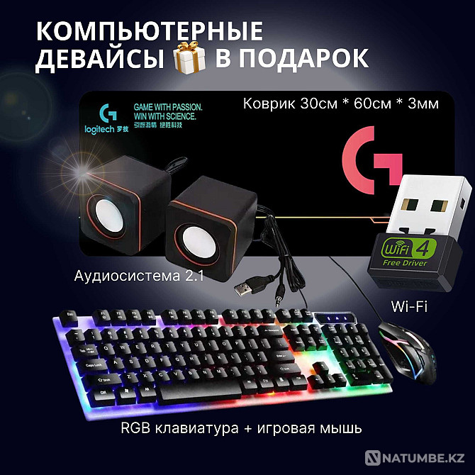 Core i7 / 16 ГБ жедел жады / RX580 8 ГБ / 250 ГБ SSD NVMe үшін жаңа ойын компьютері  Алматы - изображение 8