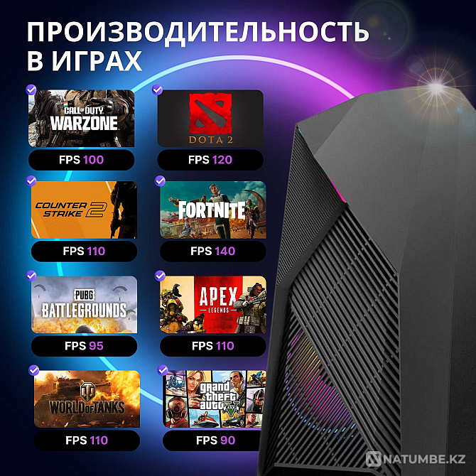 Core i7 / 16 ГБ жедел жады / RX580 8 ГБ / 250 ГБ SSD NVMe үшін жаңа ойын компьютері  Алматы - изображение 5