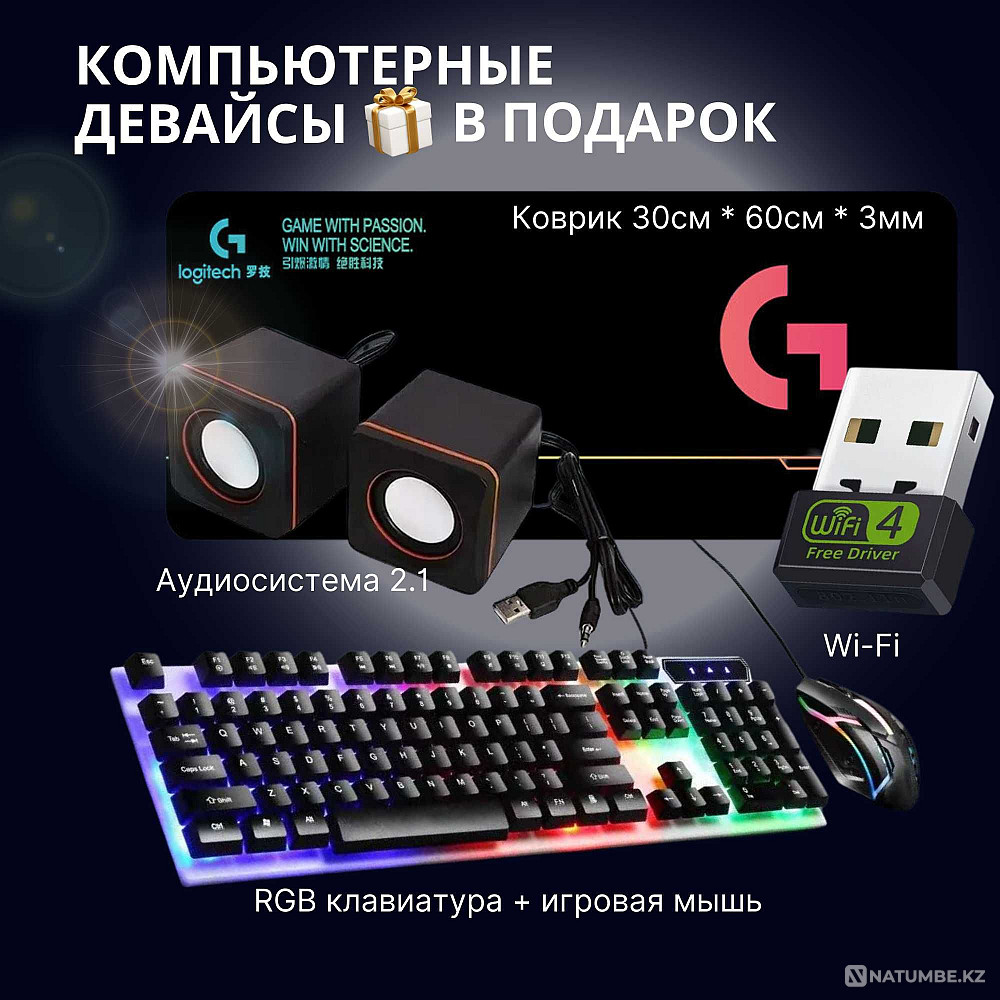 New Gaming PC for Core i7 / 16GB RAM / RX580 8GB / 250GB SSD NVMe Almaty - photo 8