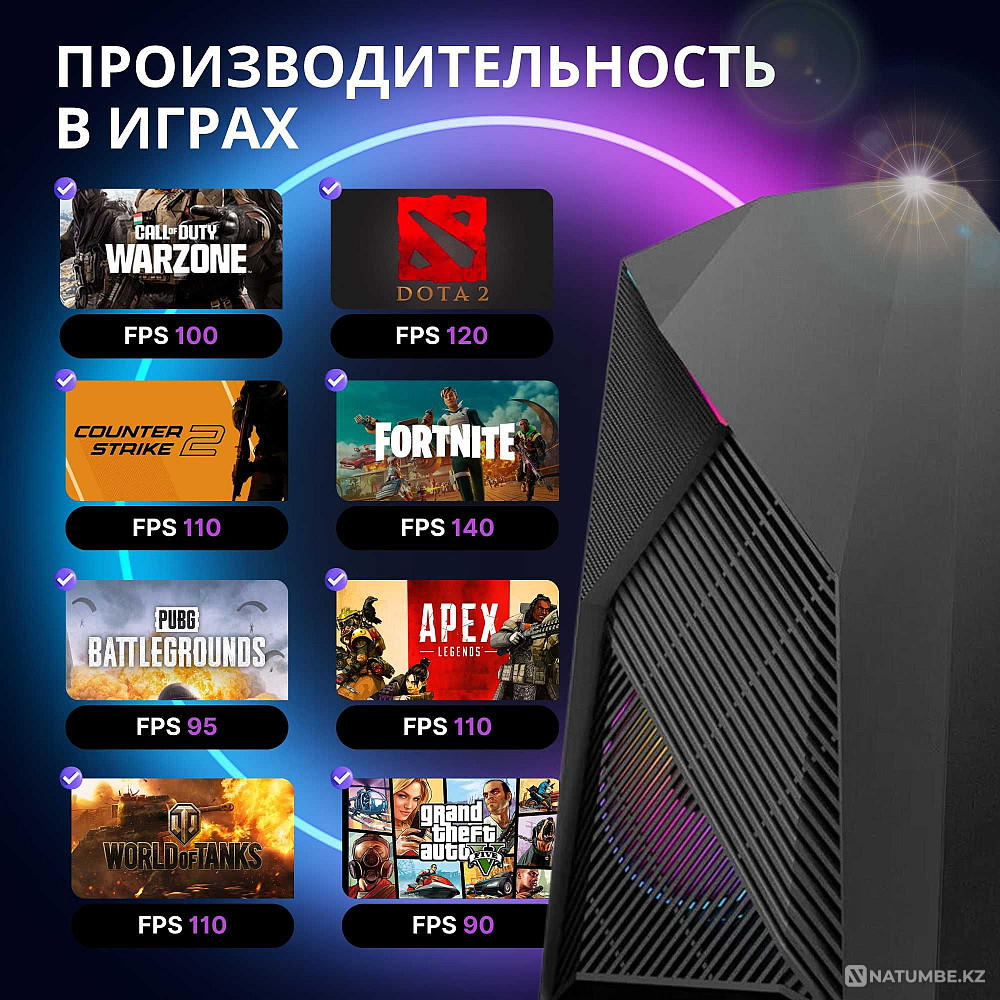 New Gaming PC for Core i7 / 16GB RAM / RX580 8GB / 250GB SSD NVMe Almaty - photo 5