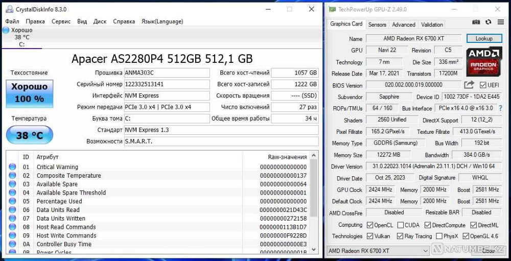 Новый RYZEN 5 5500\DDR4 16GB\RX 6700 12GB (RTX3070) \NVME 512GB Алматы - изображение 8