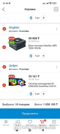 Gaming computer URGENT SALE Almaty - photo 5