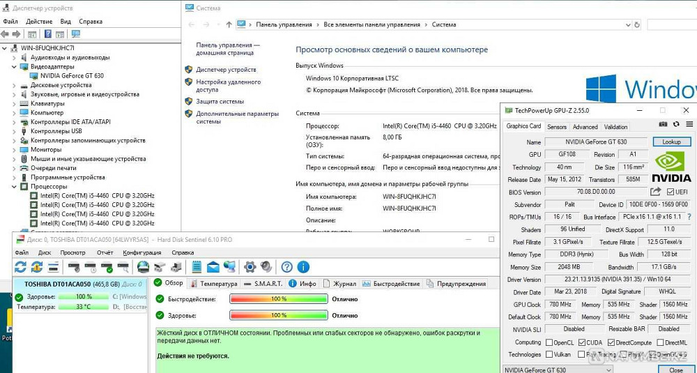 I am selling a complete computer Almaty - photo 2