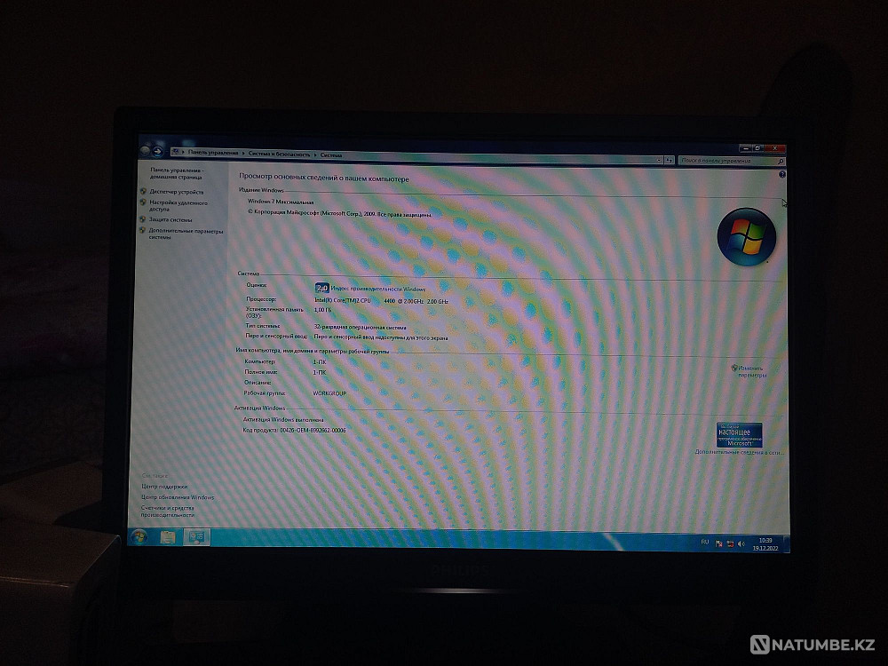 PC assembled for work and study Almaty - photo 3