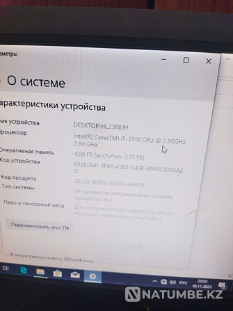 Продам системный блок Алматы - изображение 1