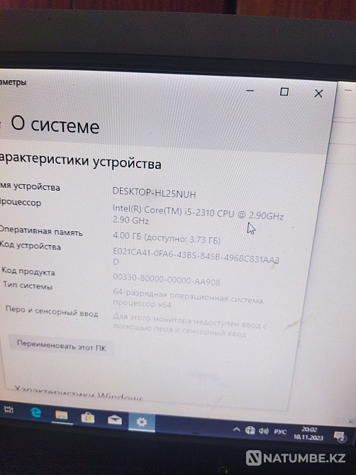 Продам системный блок Алматы - изображение 1