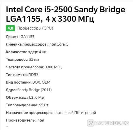Компьютер HP 8200 Ellite SFF Core i5-2500 Алматы - изображение 5