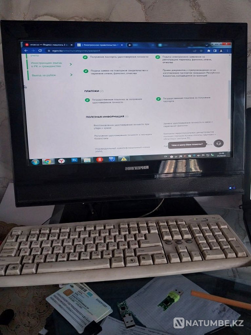 Срочно продам компьютер Алматы - изображение 1