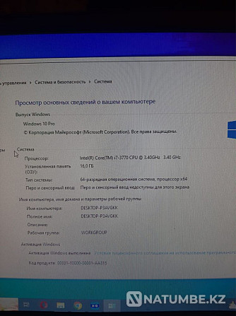 Gaming computer with monitor Almaty - photo 5