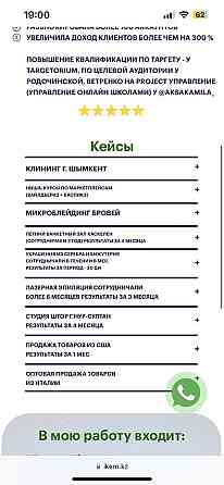 Компьютеры Тильда Tilda под ключ Almaty