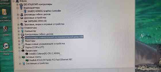 Компьютер в сборе. Almaty