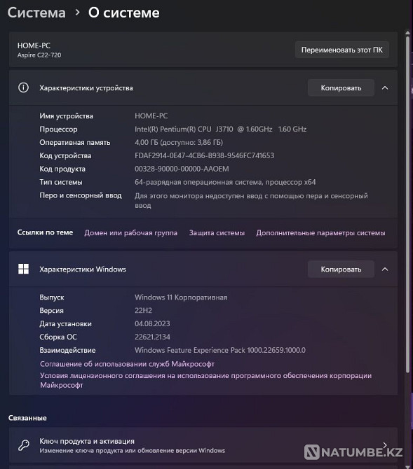 Selling all-in-one Acer Almaty - photo 5