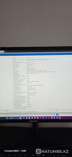 Компьютер Lenovo FM Legion T730-28ICO Алматы - изображение 1