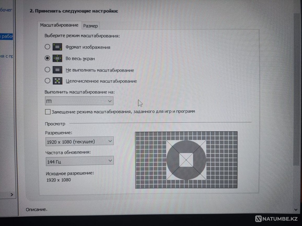 Компьютер новый полный комплект 500 000 Алматы - изображение 2