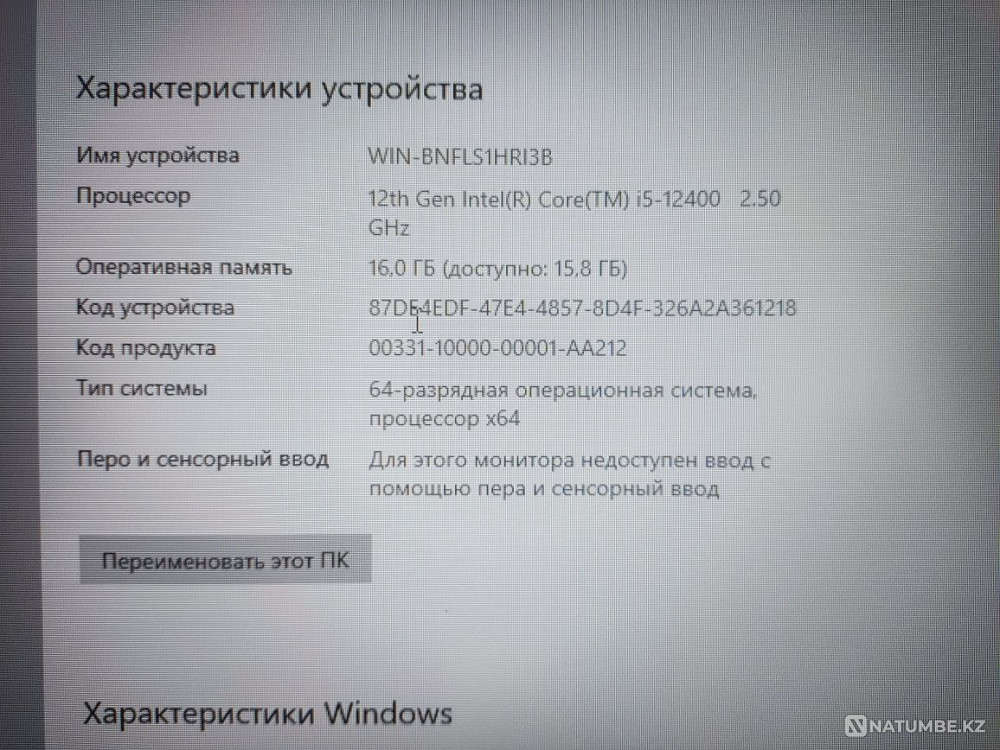 Компьютер новый полный комплект 500 000 Алматы - изображение 1