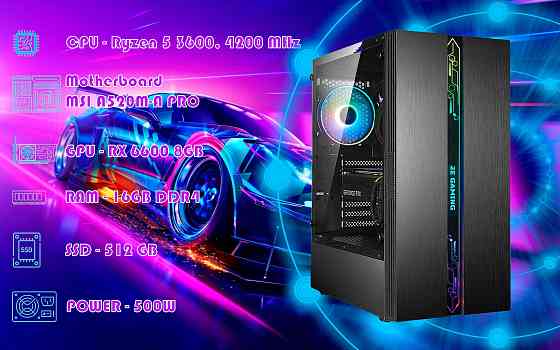Новый Игровой Ryzen 5 3600\DDR4 16GB\RX 6600 8GB\SSD NVME 512GB  Алматы