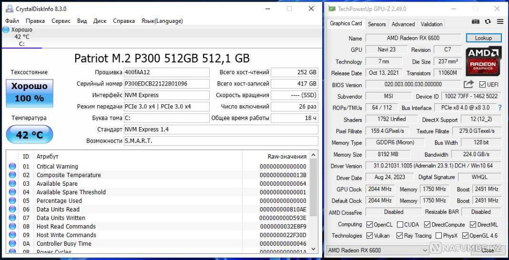 Новый Игровой Ryzen 5 3600\DDR4 16GB\RX 6600 8GB\SSD NVME 512GB Алматы - изображение 7