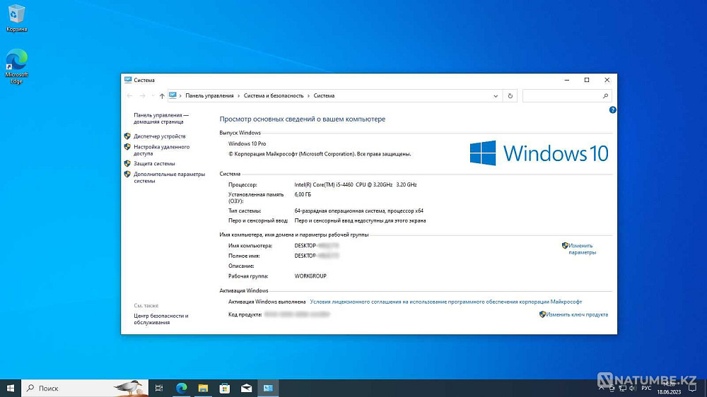 [СРОЧНО!] Игровой Компьютер i5-4460 с Windows 10 Pro Алматы - изображение 7