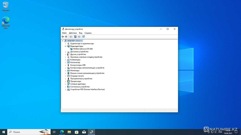 [СРОЧНО!] Игровой Компьютер i5-4460 с Windows 10 Pro Алматы - изображение 8