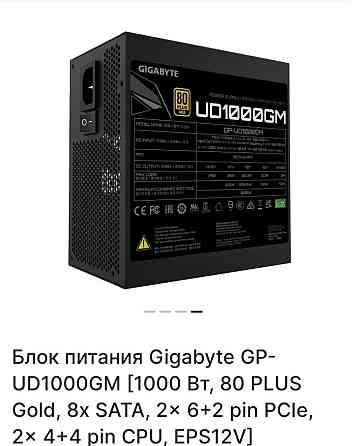 Продам мощный игровой компьютер Almaty