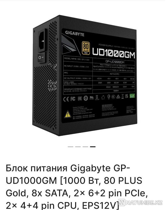 Продам мощный игровой компьютер Алматы - изображение 2