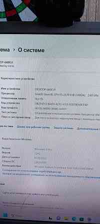 Продаю системный блок! Almaty