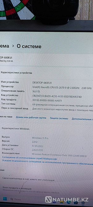 Продаю системный блок! Алматы - изображение 4