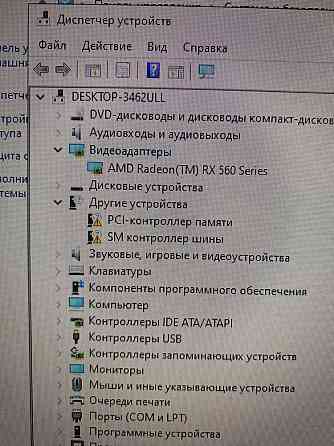 Продам игровой компьютер Almaty