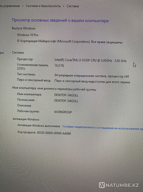 Продам игровой компьютер Алматы - изображение 5