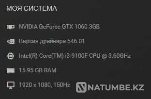 Computer GTX 1060 3GB i3-9100F CPU 3.60GHz; 16GB SSD 250 Almaty - photo 4