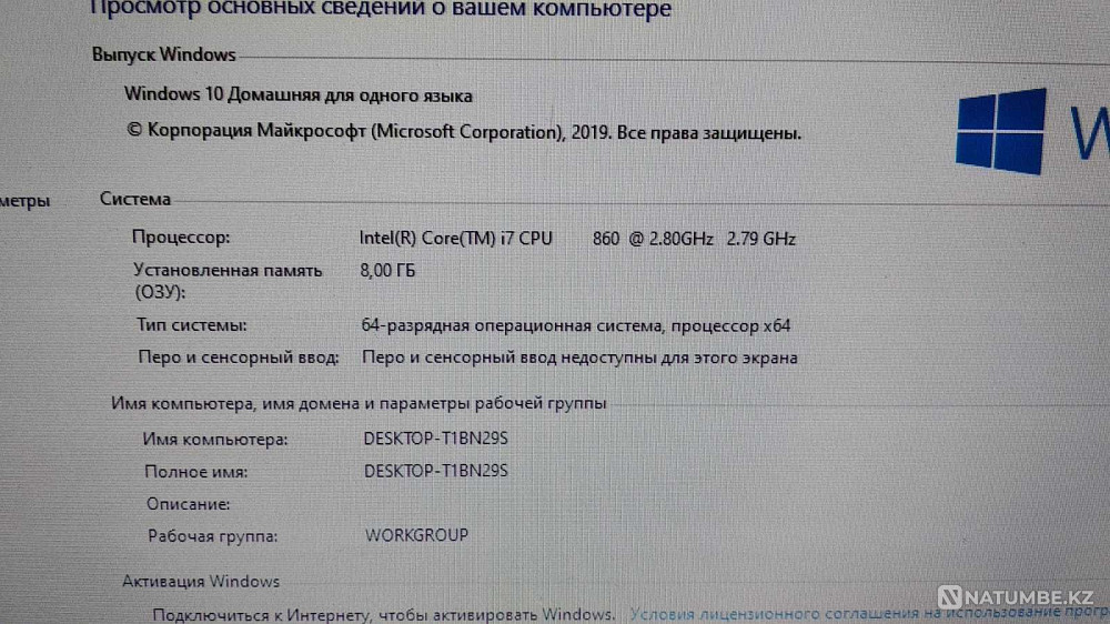 Компьютер Core I7\Озу 8 Гб\SSD 240 Гб\Geforce GT 630 2 Гб Алматы - изображение 3