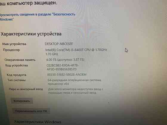 Mini PC (Мини ПК) Almaty