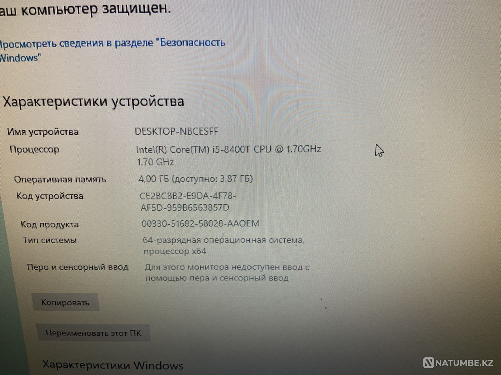 Шағын компьютер (шағын компьютер)  Алматы - изображение 6