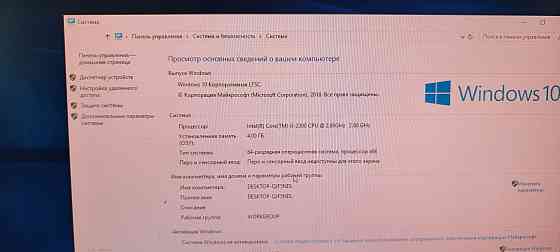Продам компьютер i5 Almaty